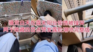 國產麻豆AV MD MD0208 荒誕家族 淫遊之春 夏晴子 蘇清歌