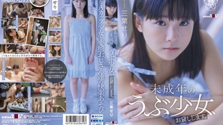 HEYZO-0249訪問介護現場の淫行 美波優香